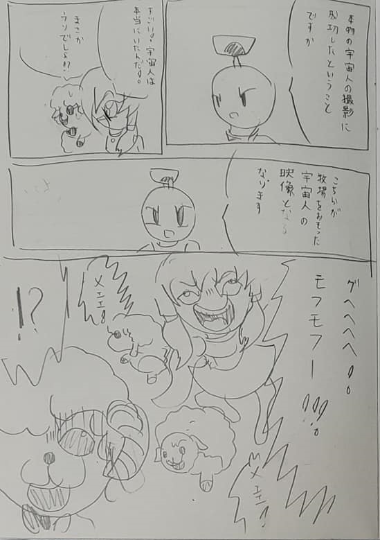 f:id:hinoasuno:20220213231911j:plain
