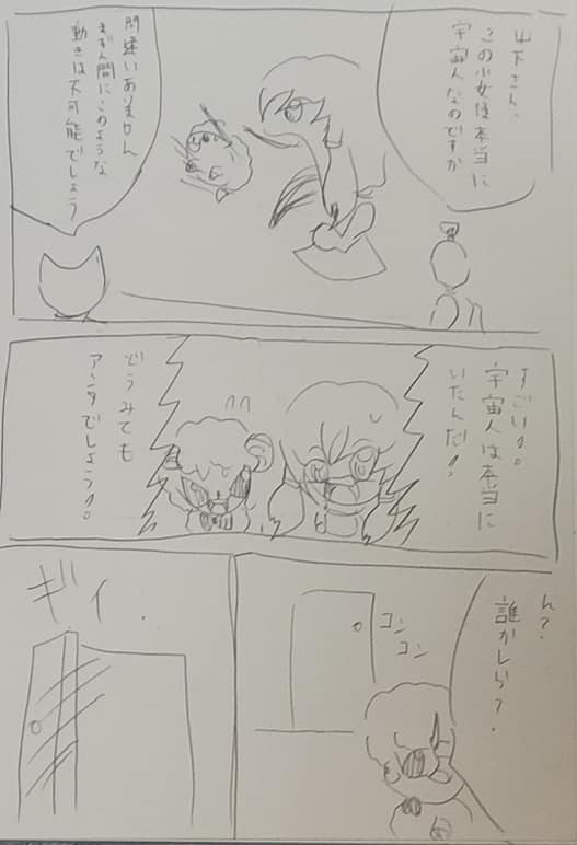 f:id:hinoasuno:20220213231915j:plain