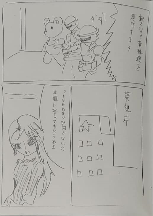 f:id:hinoasuno:20220213231919j:plain