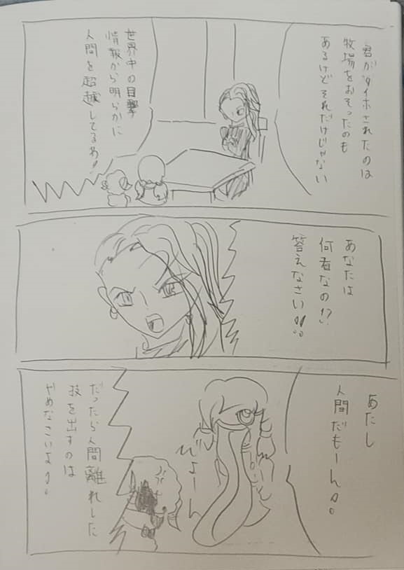 f:id:hinoasuno:20220213231925j:plain