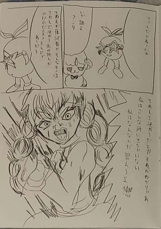 f:id:hinoasuno:20220213231931j:plain
