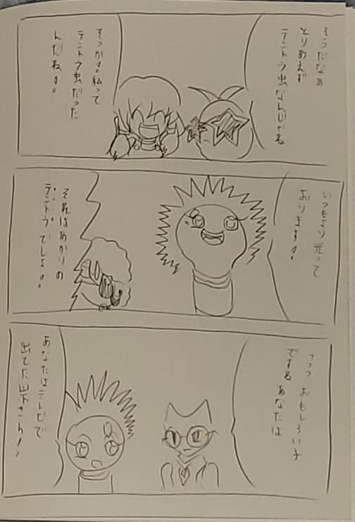 f:id:hinoasuno:20220213231937j:plain