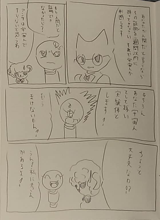 f:id:hinoasuno:20220213231941j:plain