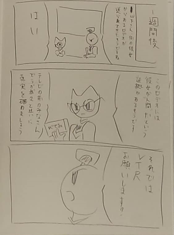 f:id:hinoasuno:20220213231945j:plain