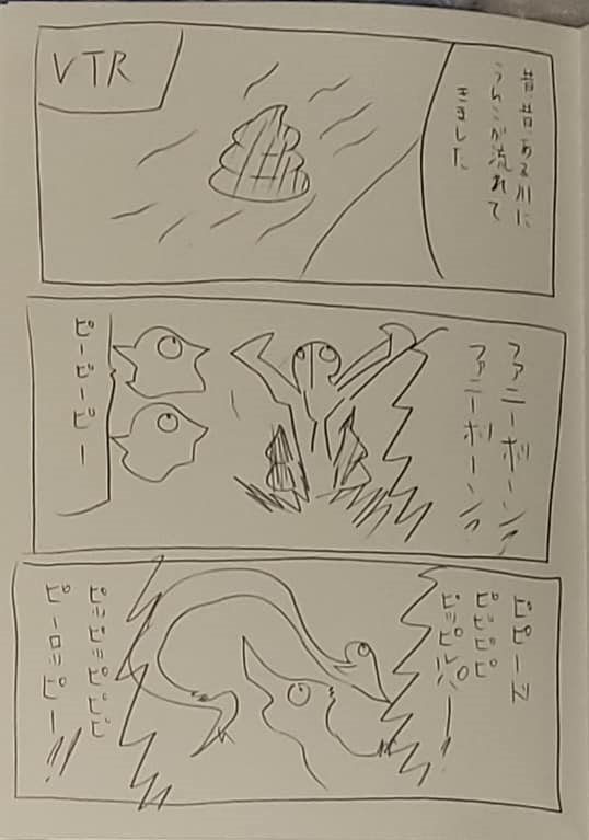 f:id:hinoasuno:20220213231952j:plain