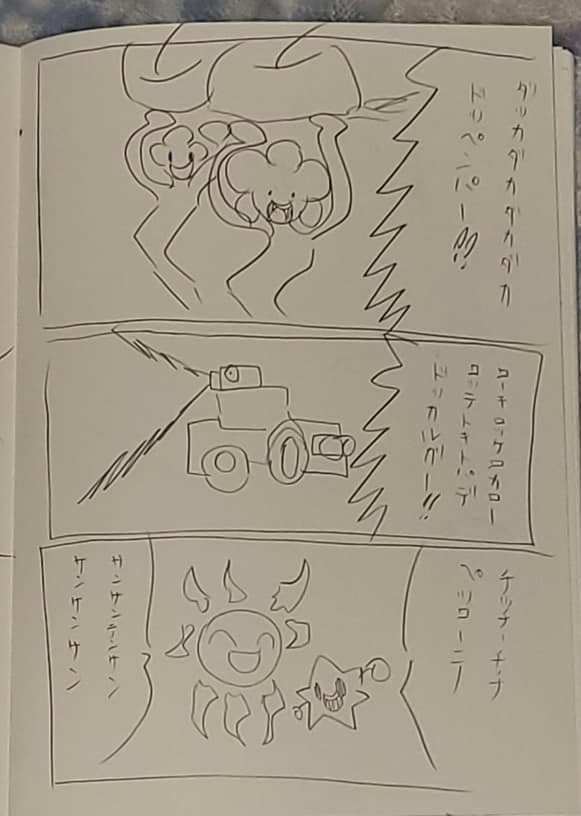 f:id:hinoasuno:20220213231959j:plain