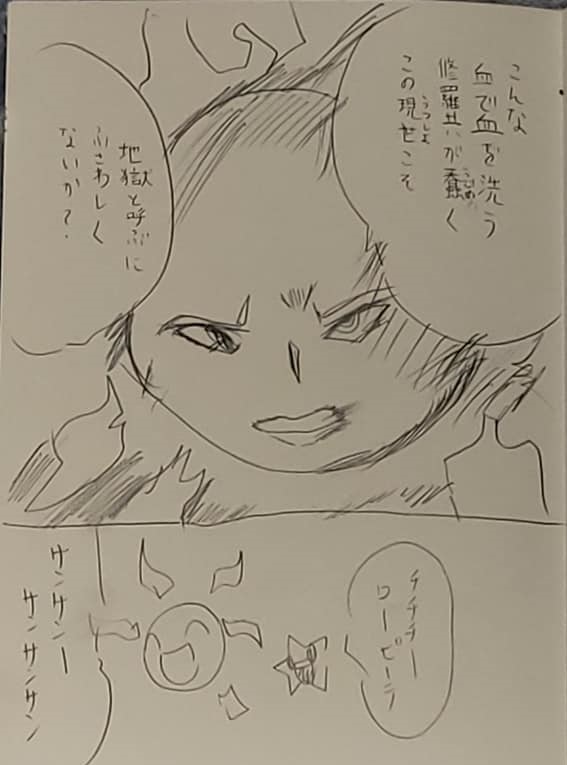 f:id:hinoasuno:20220213232004j:plain