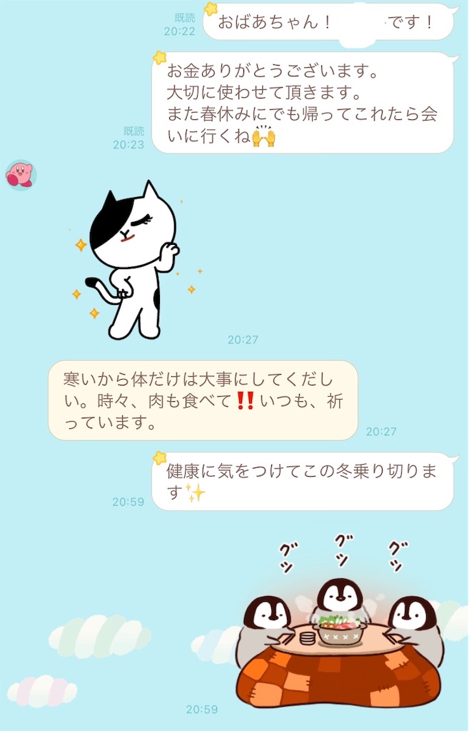 f:id:hinochan_46:20210103020826j:image f:id:hinochan_46:20210103020826j:image