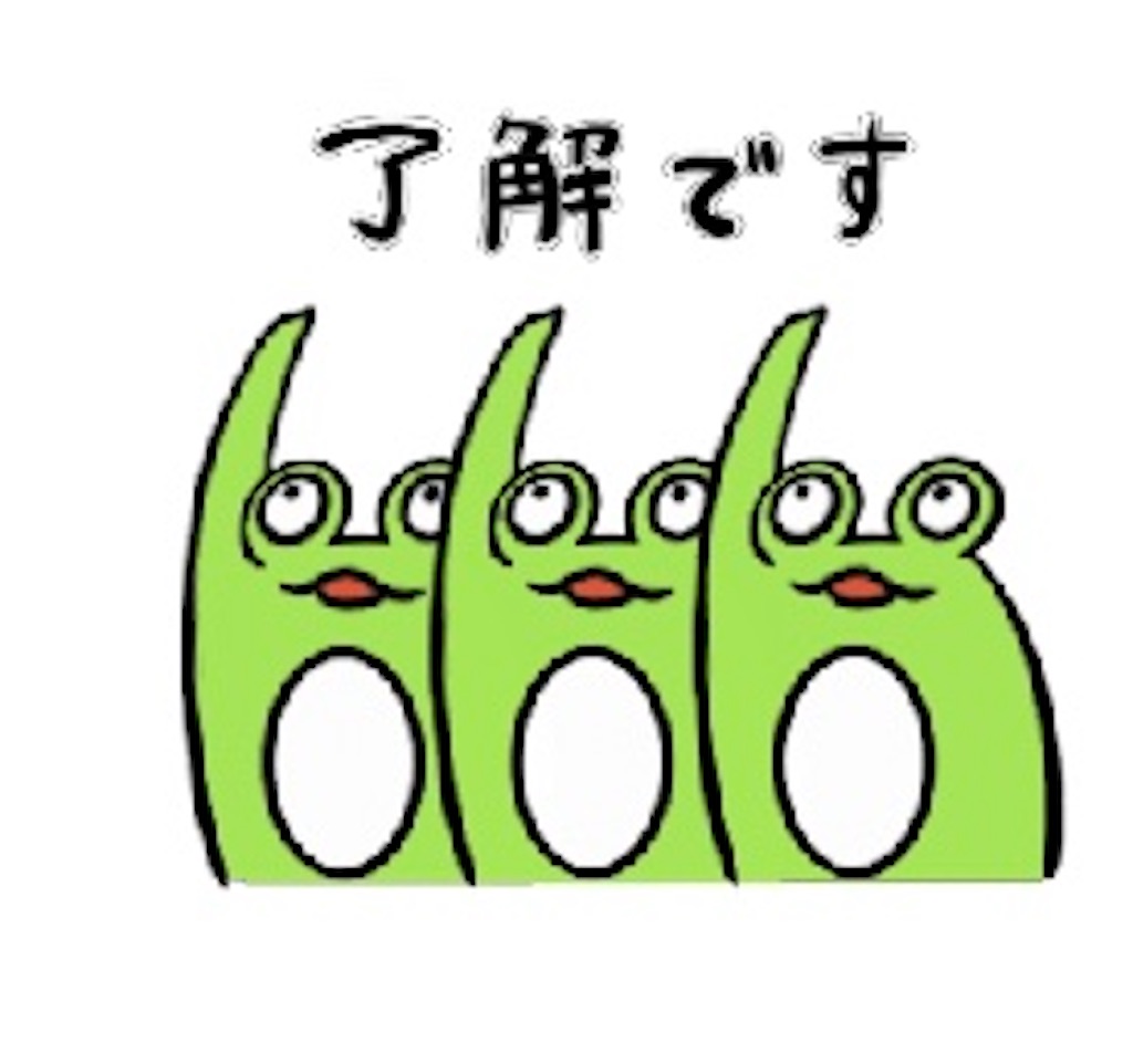 f:id:hinochan_46:20210207214546j:image f:id:hinochan_46:20210207214546j:image