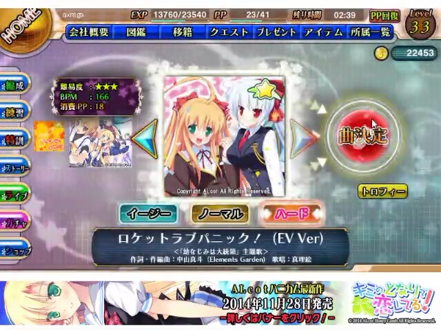 f:id:hinodai:20151216232518j:plain f:id:hinodai:20151216232518j:plain