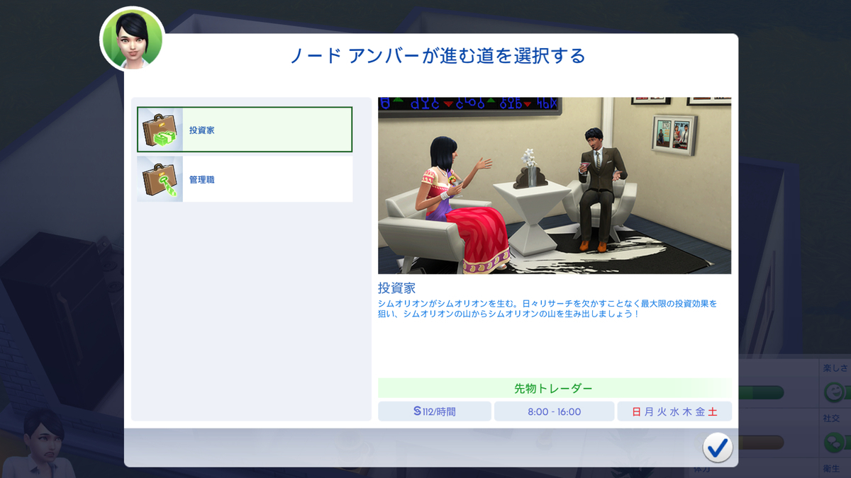 f:id:hinode123:20210807174439j:plain