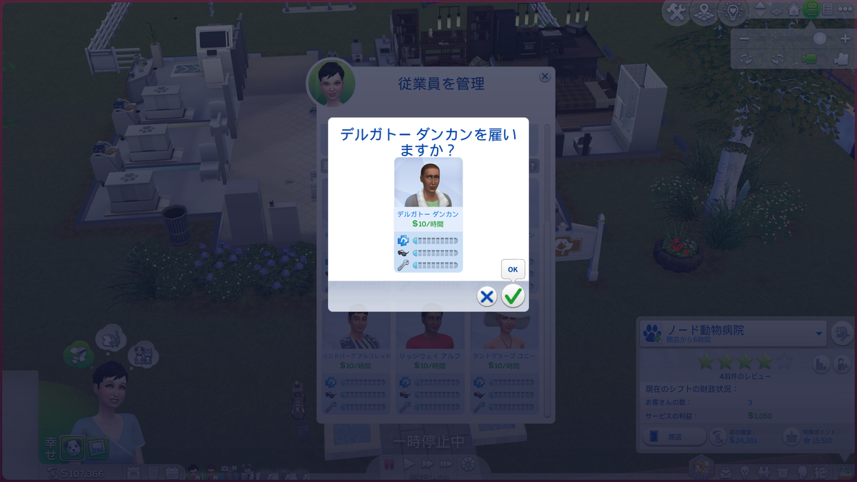 f:id:hinode123:20210930134859j:plain