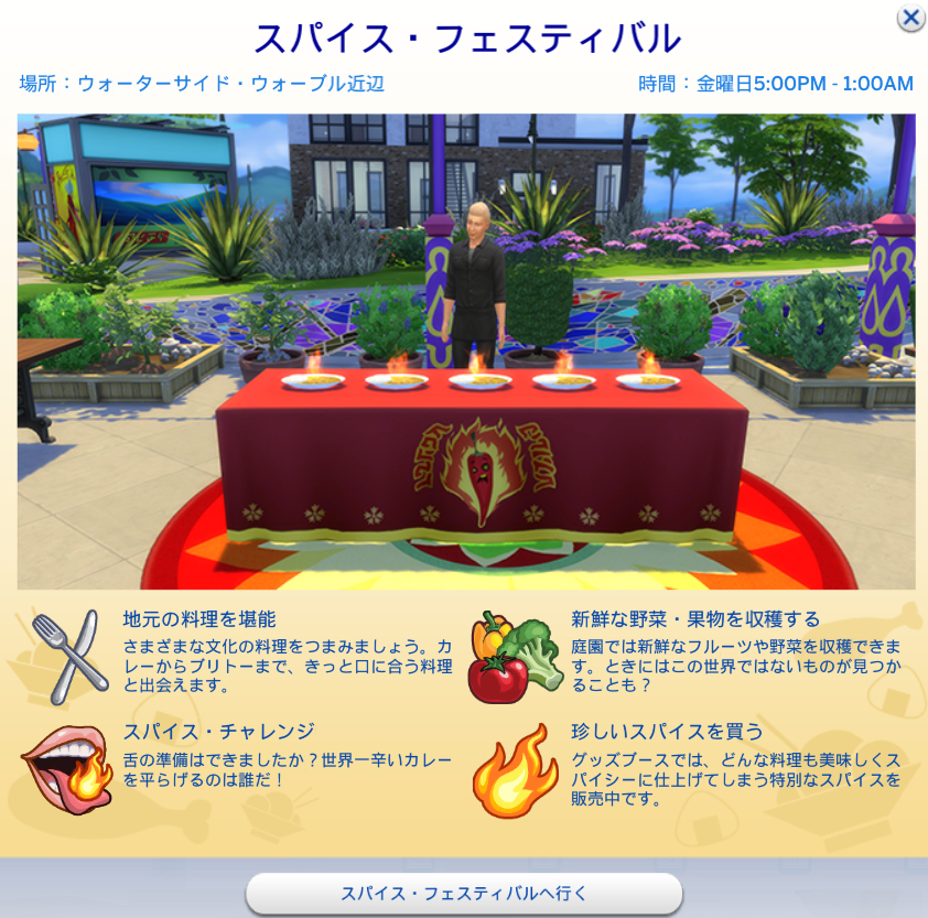 f:id:hinode123:20211004180701j:plain