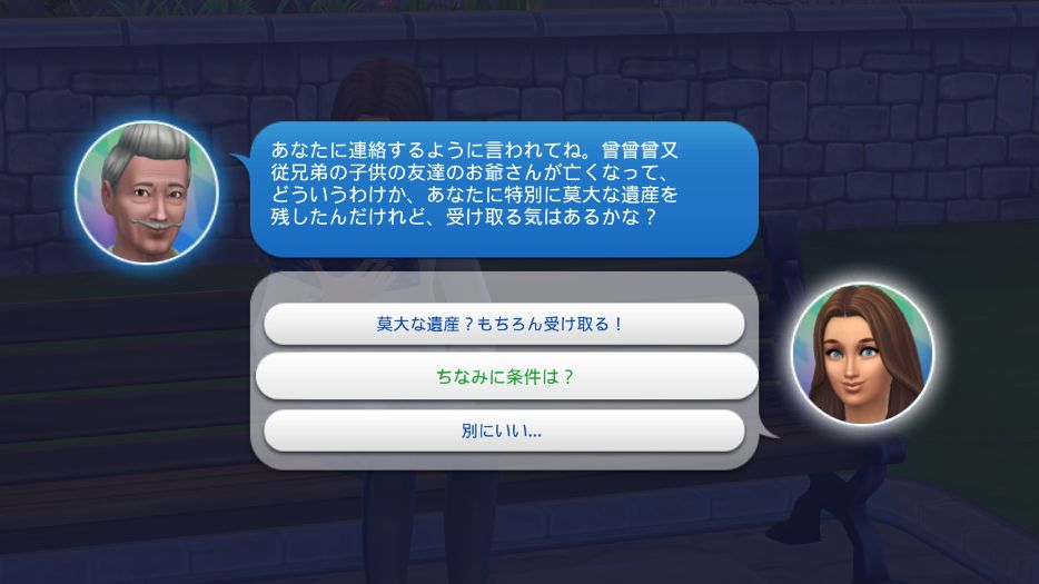 f:id:hinode123:20211020164002j:plain