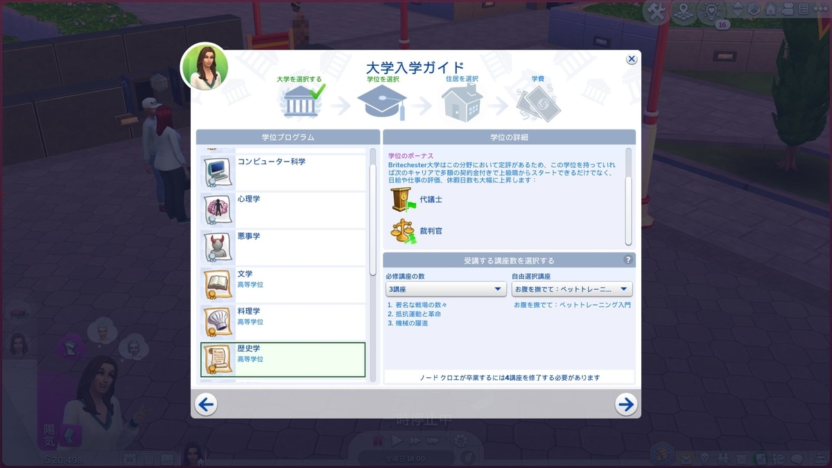 f:id:hinode123:20211020164055j:plain