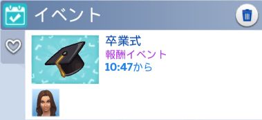 f:id:hinode123:20211027194612j:plain