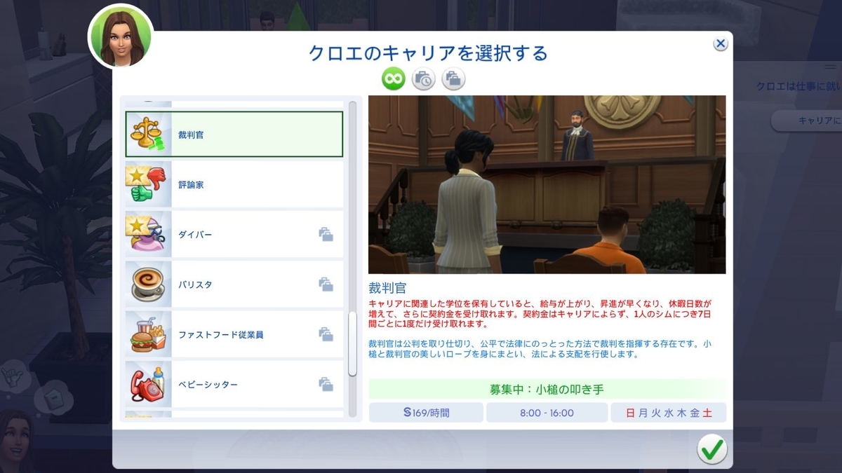 f:id:hinode123:20211027201113j:plain