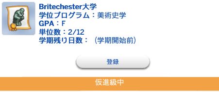 f:id:hinode123:20211029145601j:plain