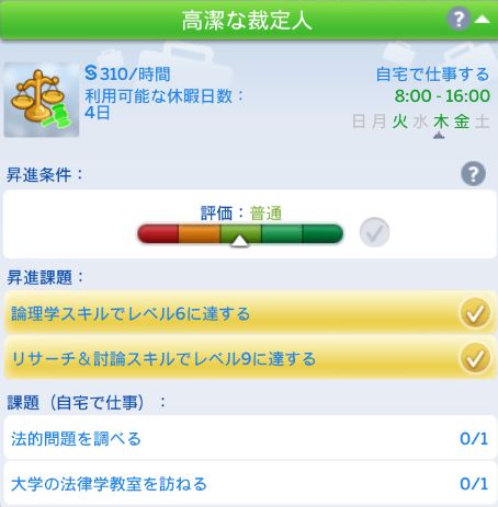 f:id:hinode123:20211029151114j:plain