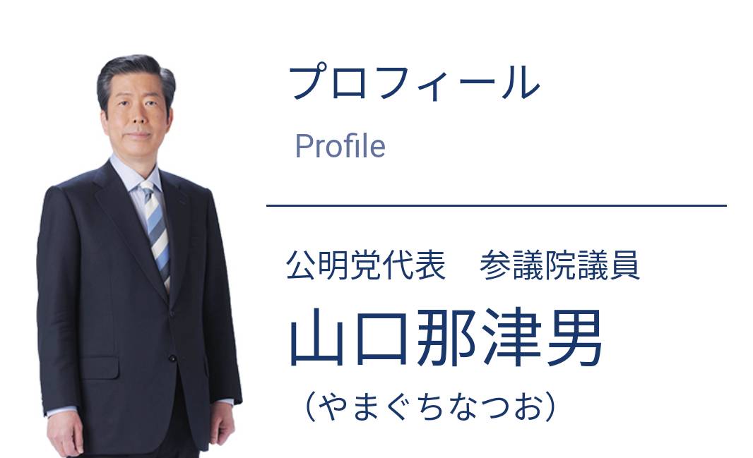 f:id:hinode_shinshi:20210414131000j:plain