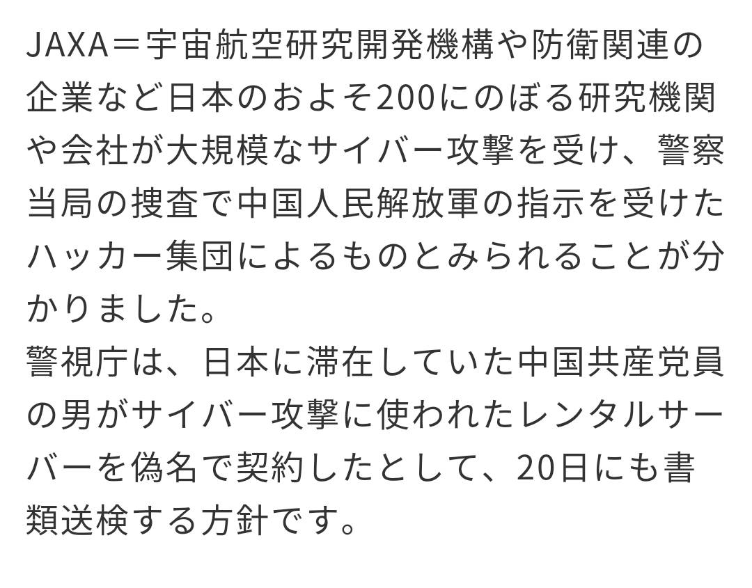 f:id:hinode_shinshi:20210422124620j:plain