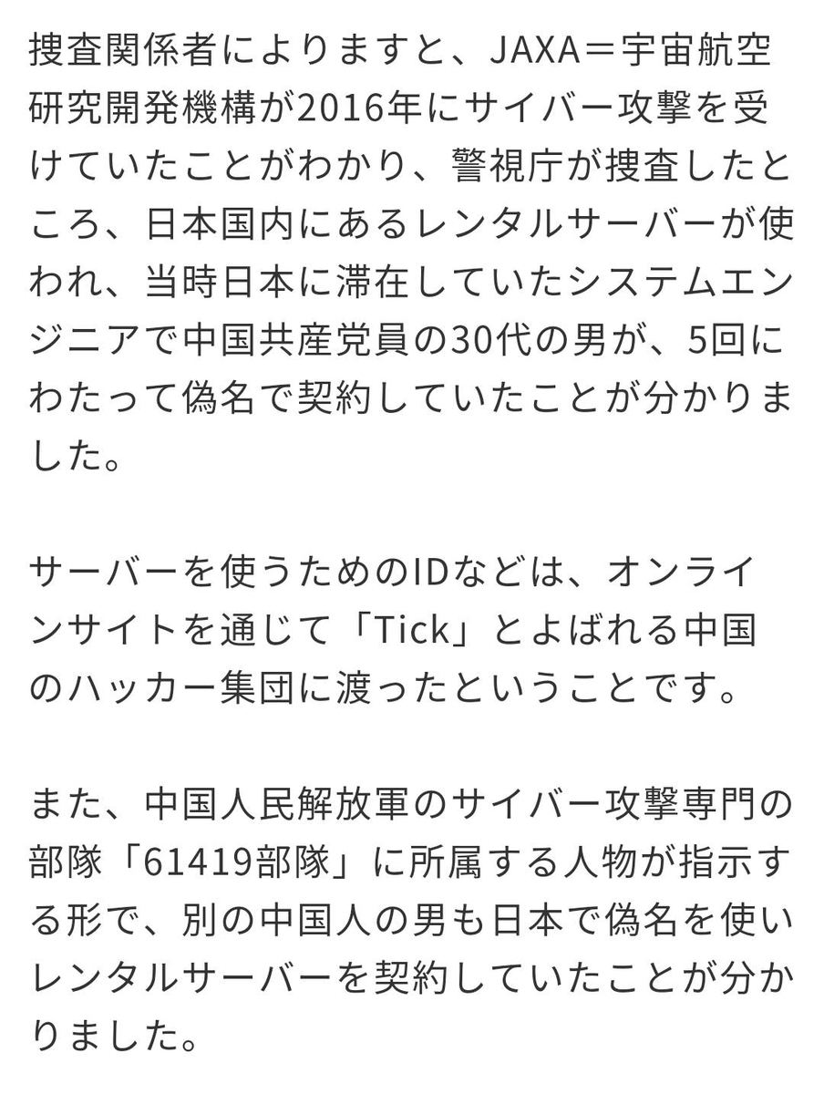 f:id:hinode_shinshi:20210422124700j:plain