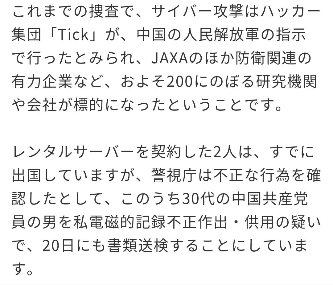 f:id:hinode_shinshi:20210422124723j:plain