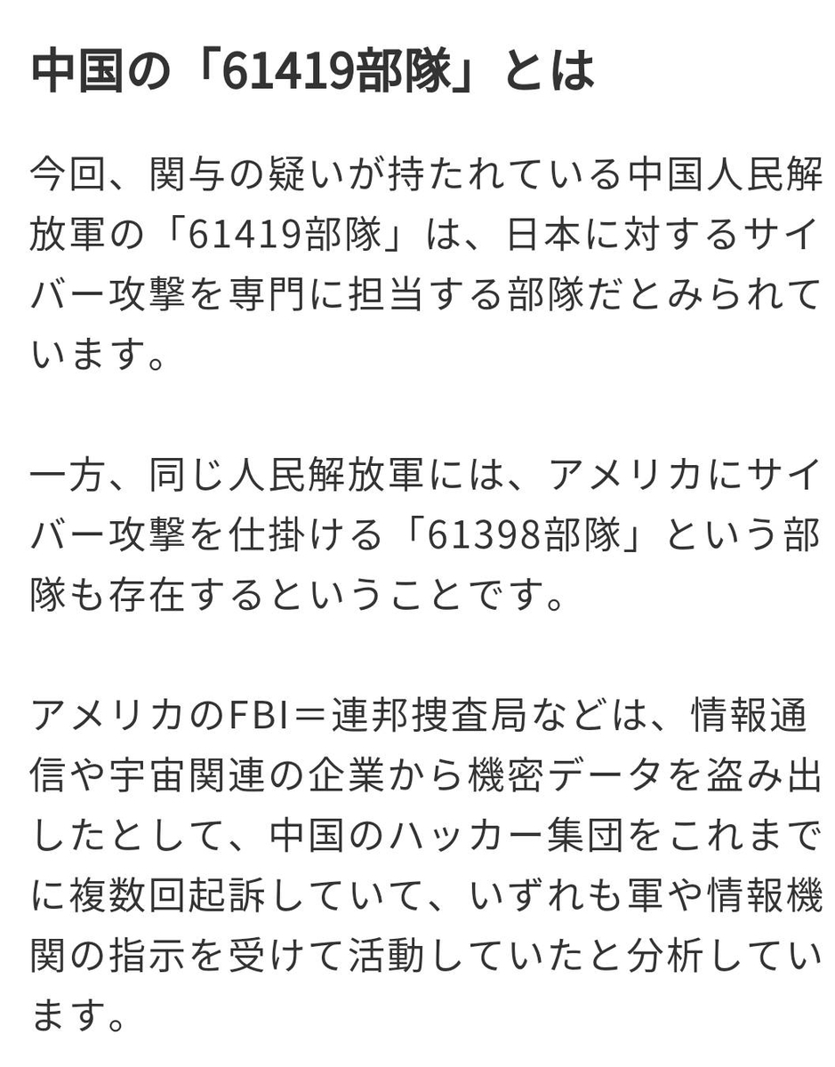 f:id:hinode_shinshi:20210422124807j:plain