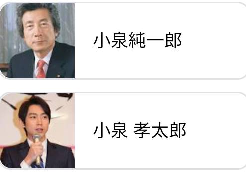 f:id:hinode_shinshi:20210423183040j:plain