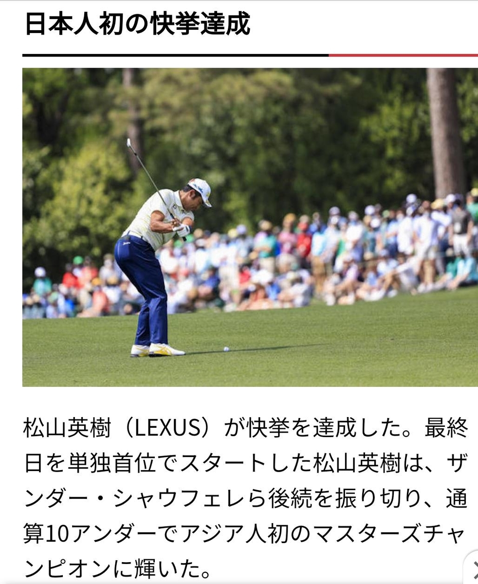 f:id:hinode_shinshi:20210424225604j:plain