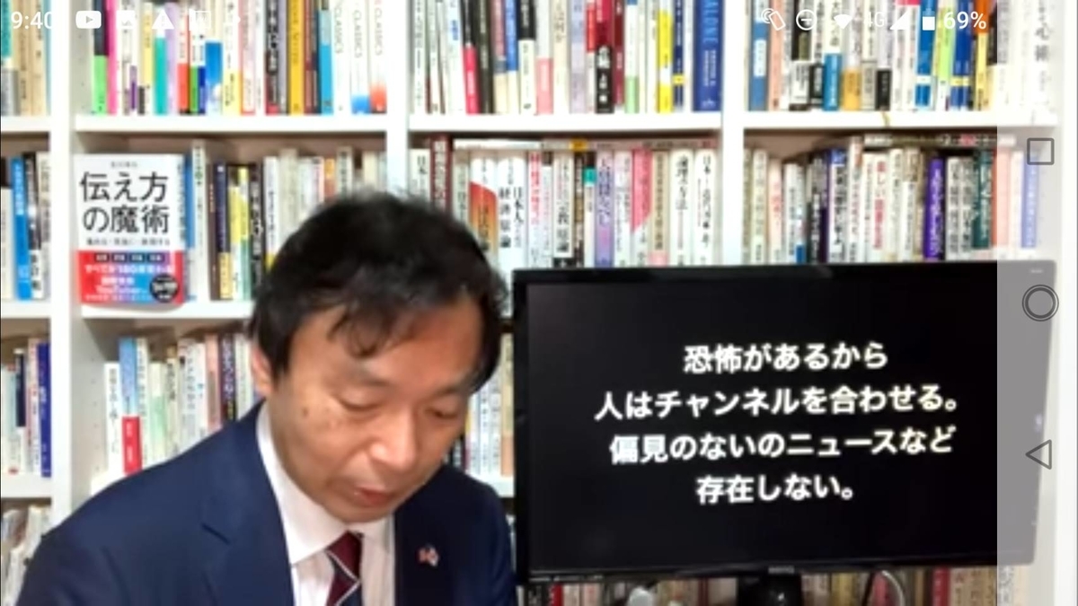 f:id:hinode_shinshi:20210425132129j:plain