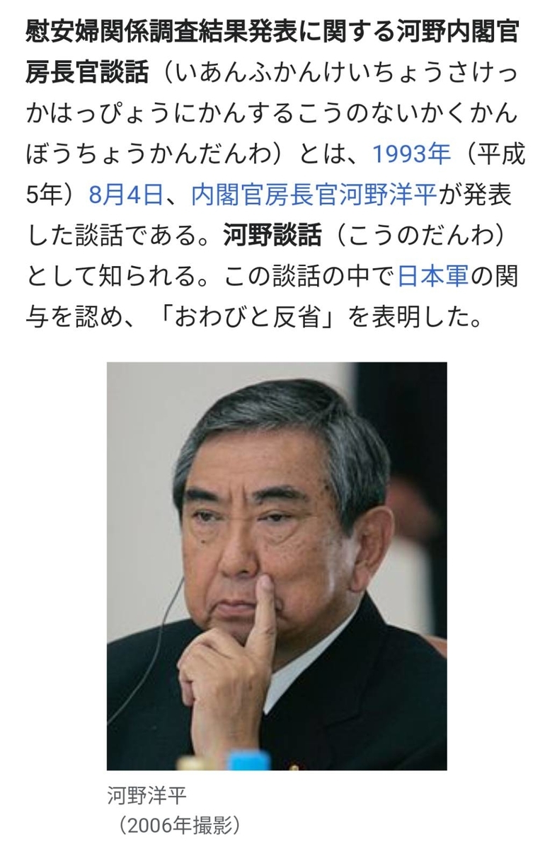 f:id:hinode_shinshi:20210504144832j:plain