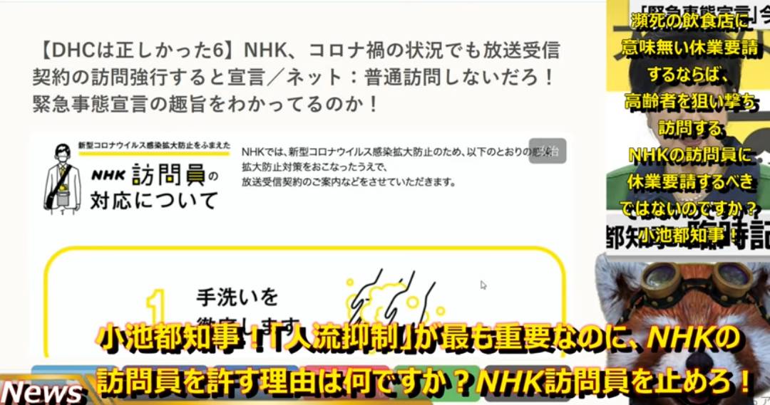 f:id:hinode_shinshi:20210509191312j:plain
