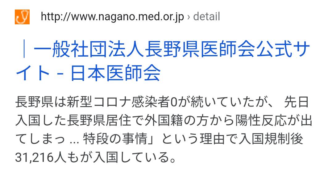 f:id:hinode_shinshi:20210509191326j:plain