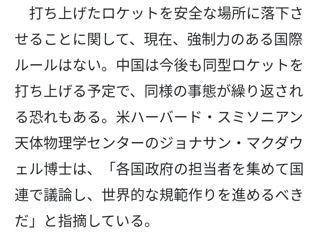 f:id:hinode_shinshi:20210510154854j:plain