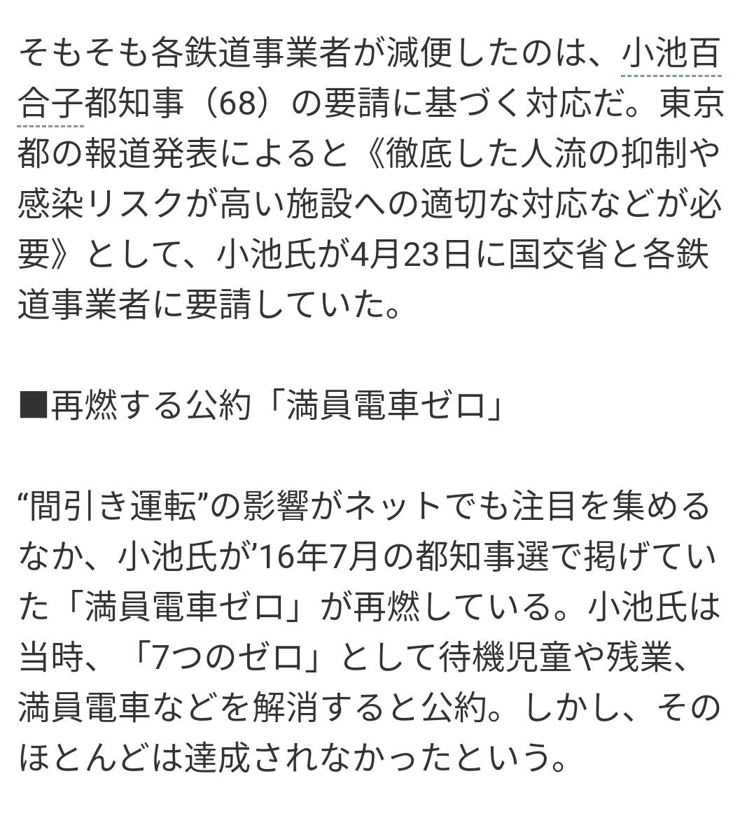 f:id:hinode_shinshi:20210510154916j:plain
