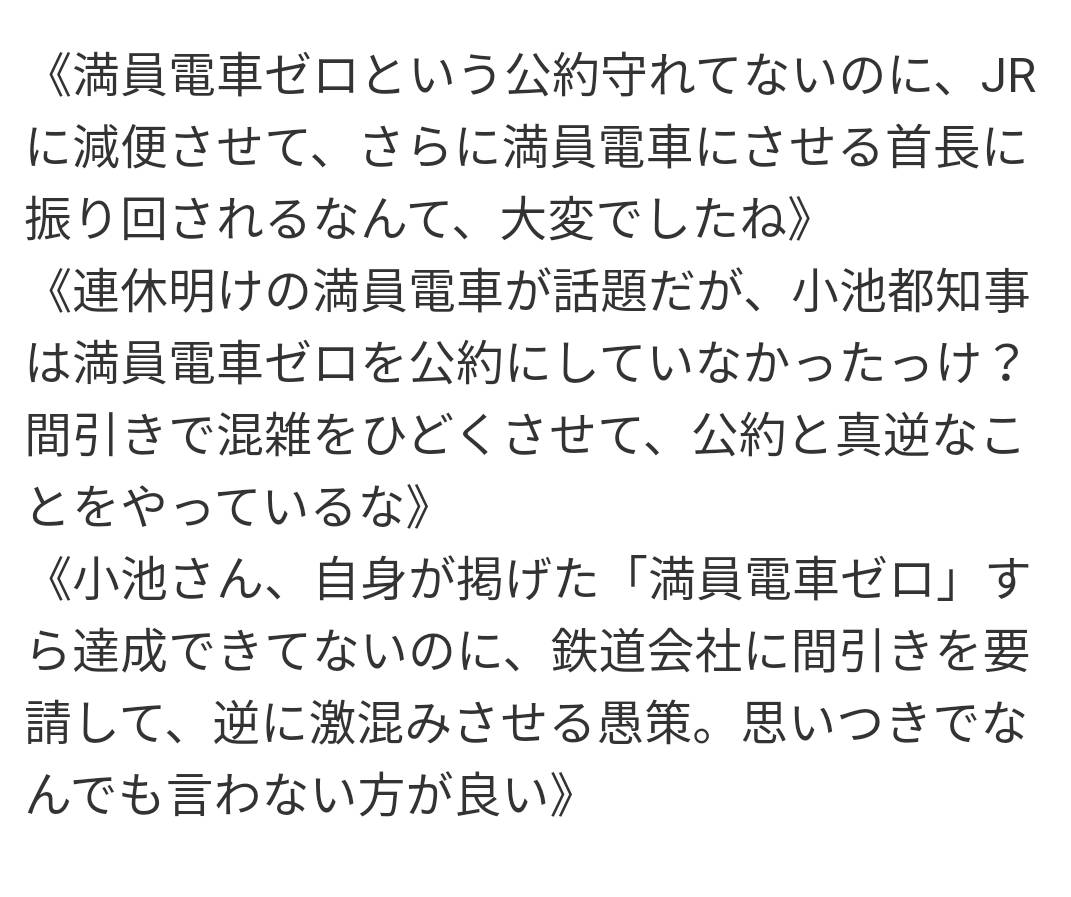 f:id:hinode_shinshi:20210510155019j:plain