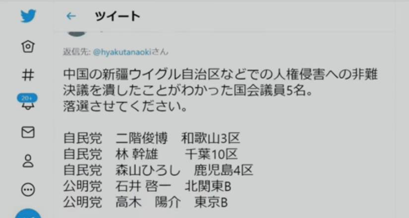 f:id:hinode_shinshi:20210619192239j:plain