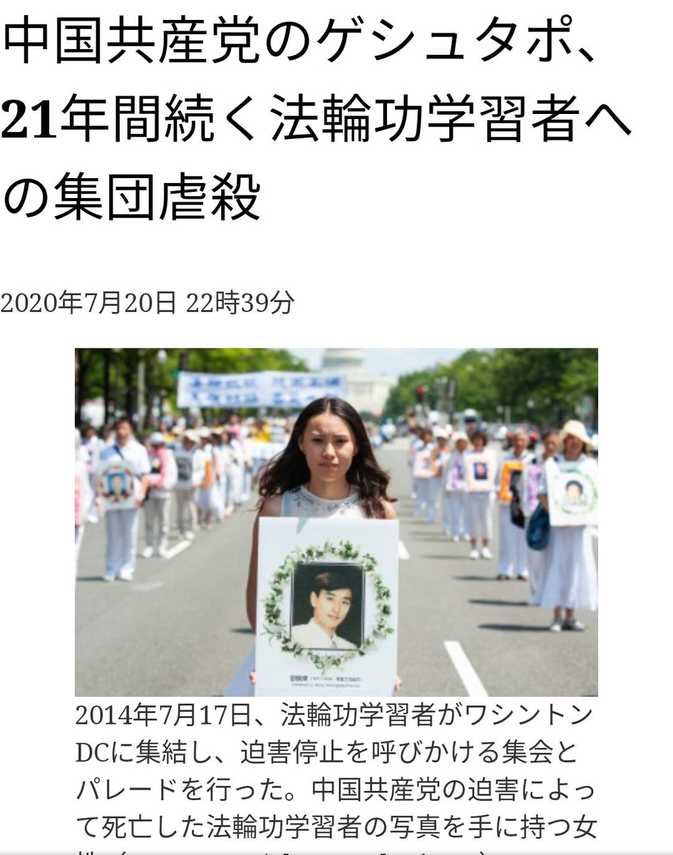f:id:hinode_shinshi:20210619192823j:plain