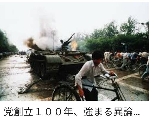 f:id:hinode_shinshi:20210702175315j:plain