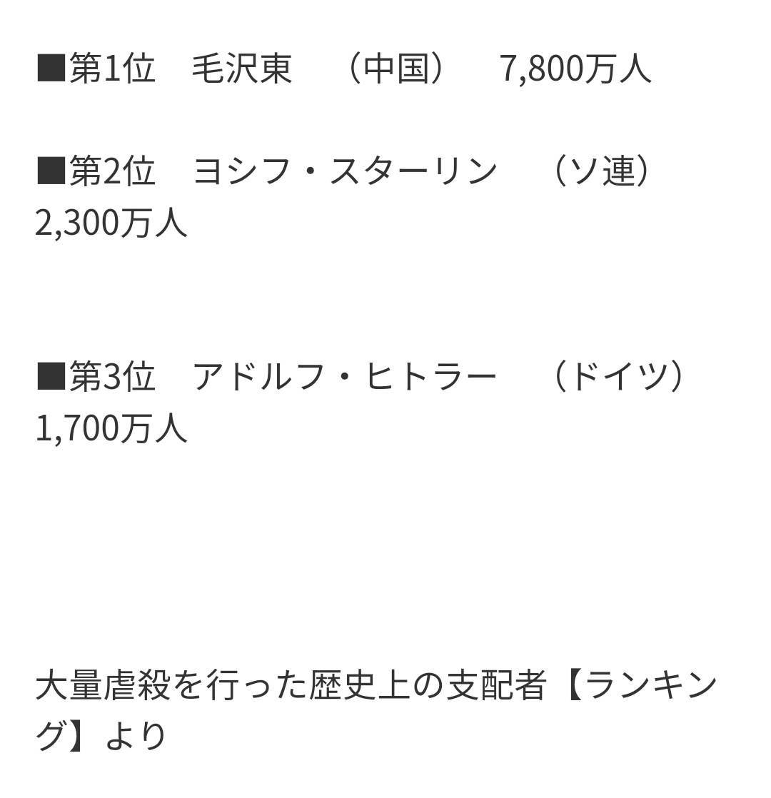 f:id:hinode_shinshi:20210702175423j:plain