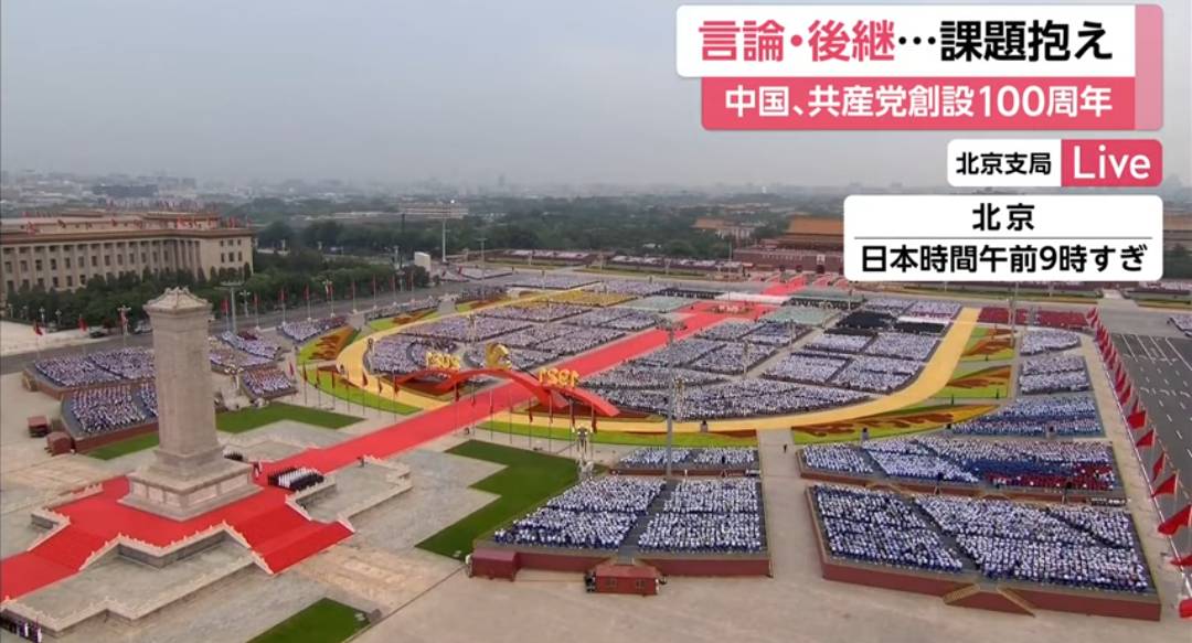 f:id:hinode_shinshi:20210702175449j:plain