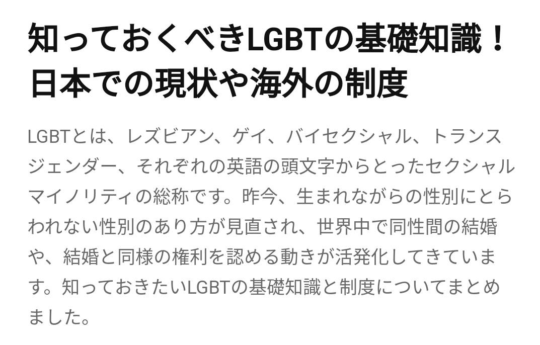 f:id:hinode_shinshi:20210730171043j:plain