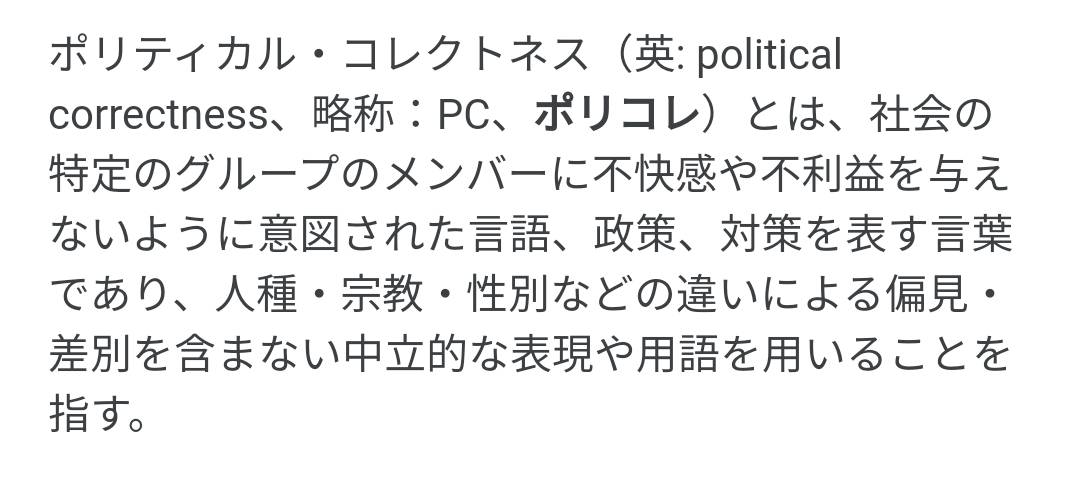 f:id:hinode_shinshi:20210730171102j:plain