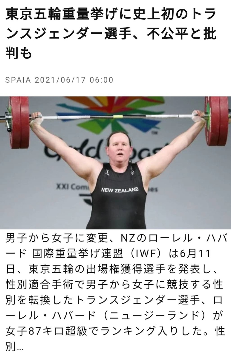 f:id:hinode_shinshi:20210730171142j:plain