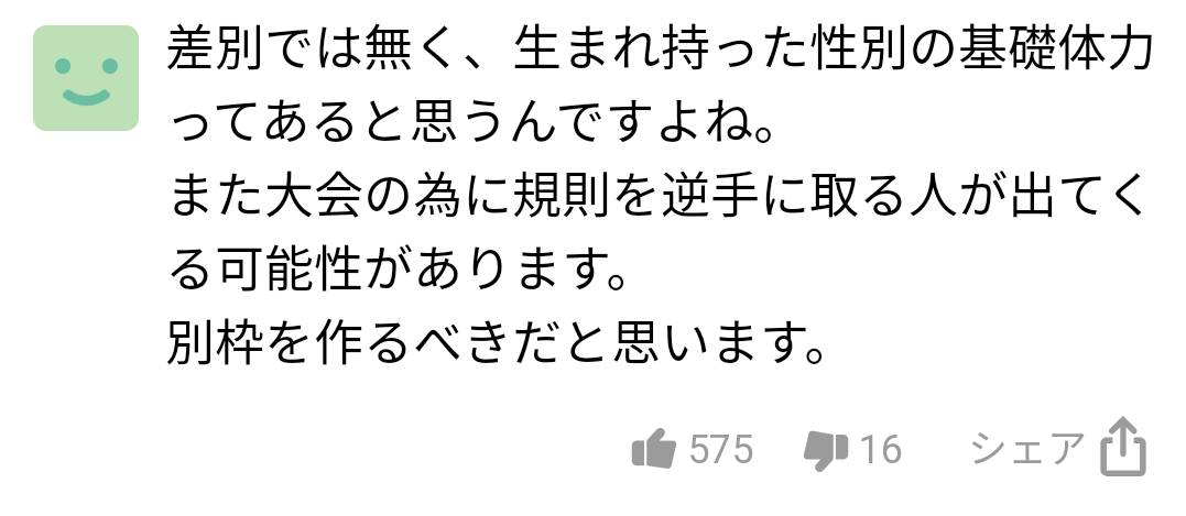 f:id:hinode_shinshi:20210730171332j:plain