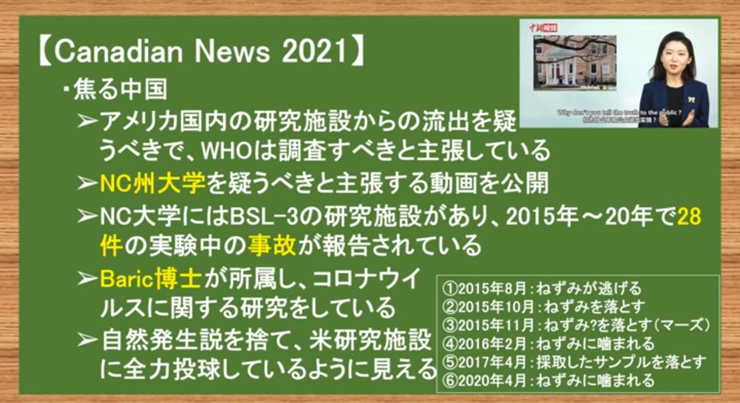 f:id:hinode_shinshi:20210812165832j:plain