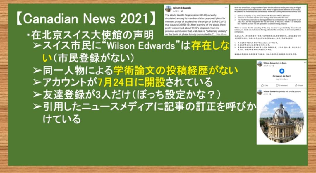 f:id:hinode_shinshi:20210812165918j:plain