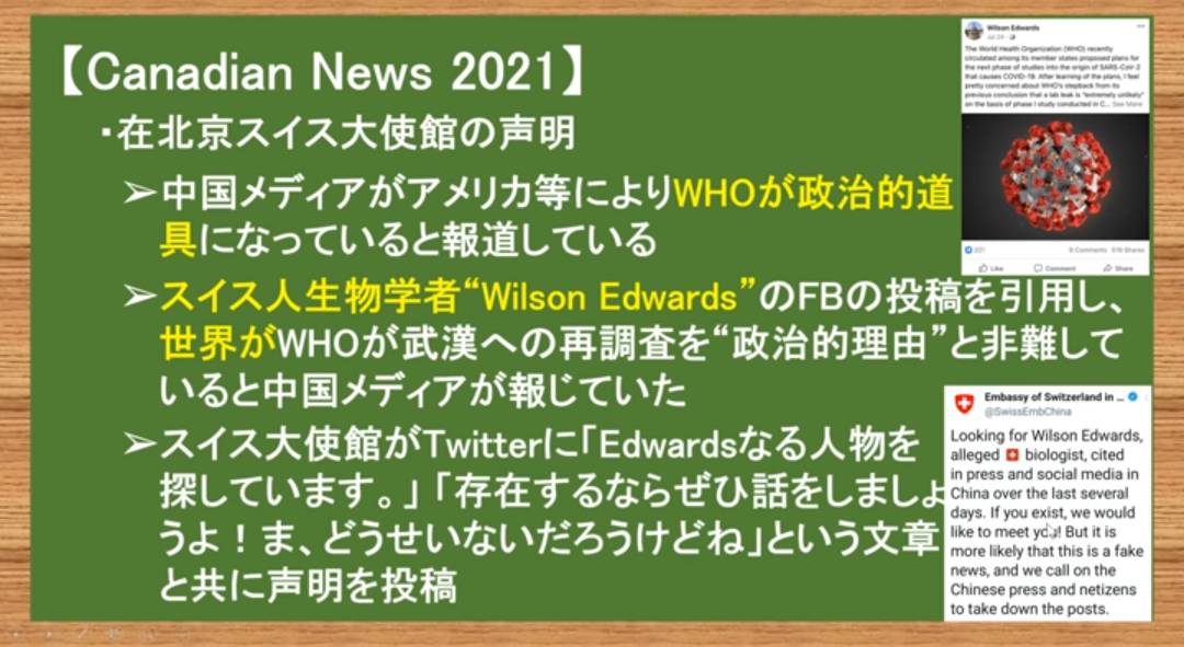 f:id:hinode_shinshi:20210812165927j:plain