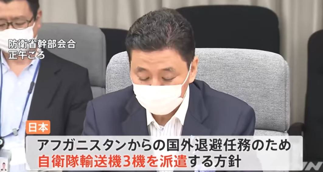 f:id:hinode_shinshi:20210825125351j:plain